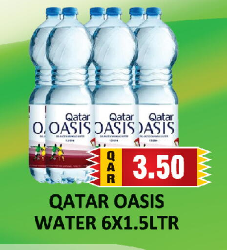 in قطر - الشمال