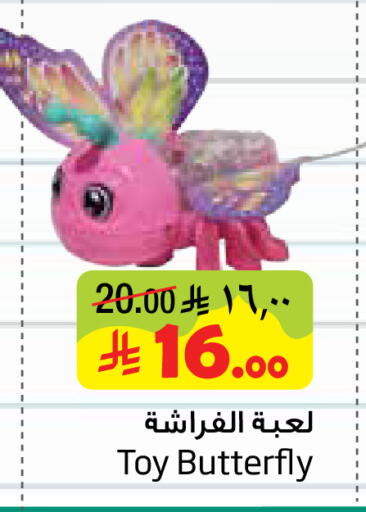 available at Layan Hyper in KSA, Saudi Arabia, Saudi - Al Khobar