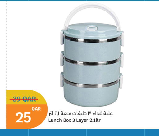 available at سيتي هايبرماركت in قطر - الوكرة