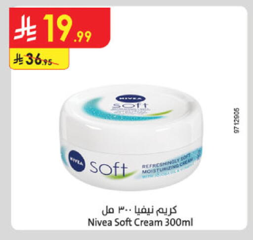 available at Danube in KSA, Saudi Arabia, Saudi - Hail