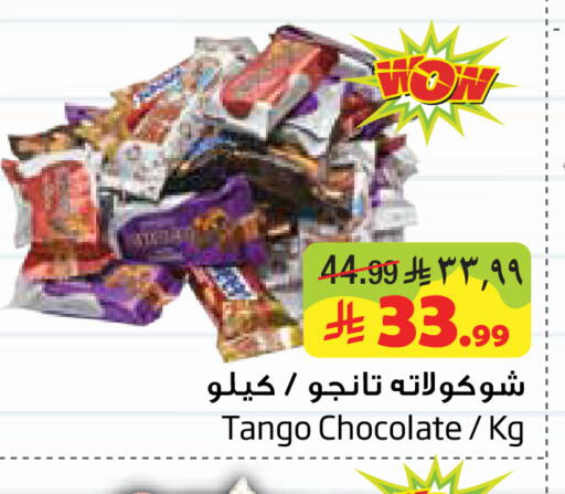 available at Layan Hyper in KSA, Saudi Arabia, Saudi - Al Khobar