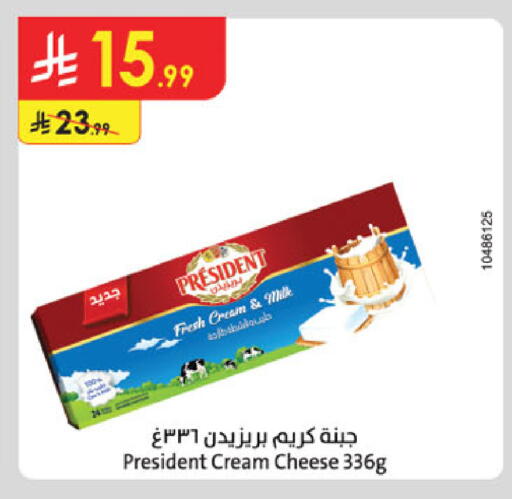 available at الدانوب in مملكة العربية السعودية, السعودية, سعودية - المدينة المنورة