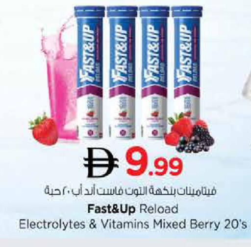 available at نستو هايبرماركت in الإمارات العربية المتحدة , الامارات - الشارقة / عجمان
