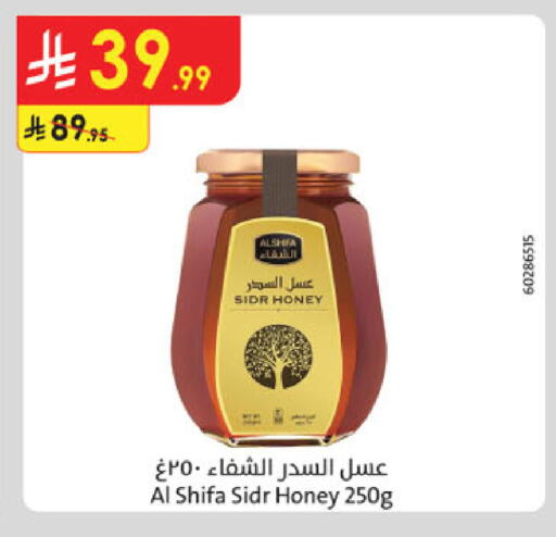 available at الدانوب in مملكة العربية السعودية, السعودية, سعودية - الخرج