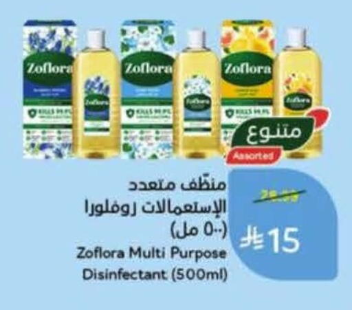 available at Hyper Panda in KSA, Saudi Arabia, Saudi - Al Khobar