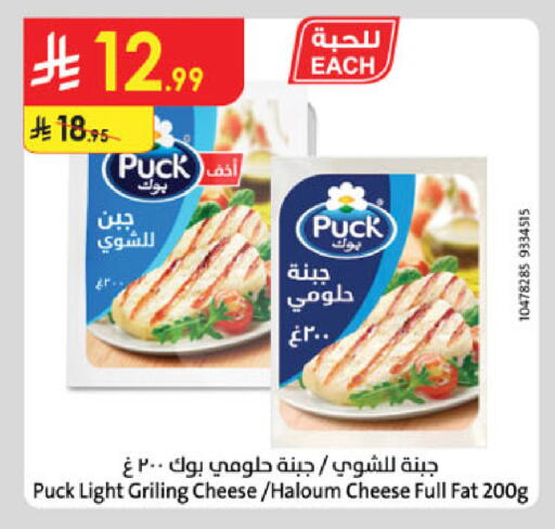 available at الدانوب in مملكة العربية السعودية, السعودية, سعودية - الخرج
