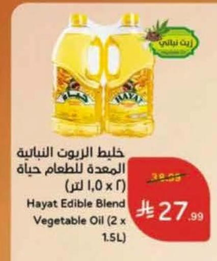 available at Hyper Panda in KSA, Saudi Arabia, Saudi - Al Khobar