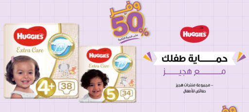 available at صيدليات انوفا in مملكة العربية السعودية, السعودية, سعودية - الخرج