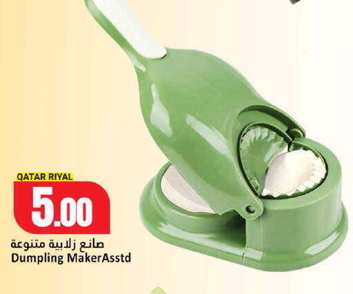 available at Dana Hypermarket in Qatar - Al Daayen