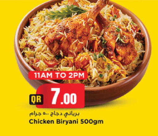 available at مرزا هايبرماركت in قطر - الوكرة