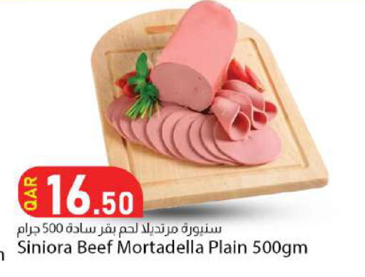 available at Dana Market in Qatar - Al Rayyan