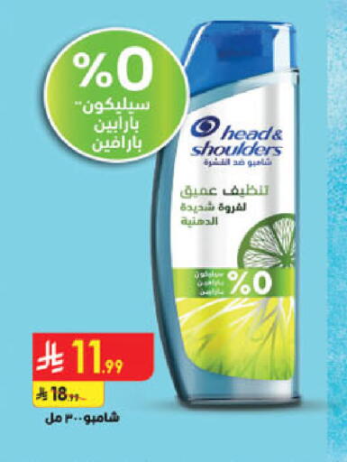 available at الدانوب in مملكة العربية السعودية, السعودية, سعودية - جدة