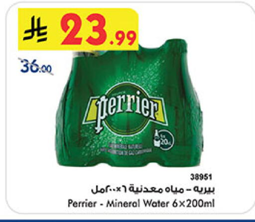 available at بن داود in مملكة العربية السعودية, السعودية, سعودية - المدينة المنورة