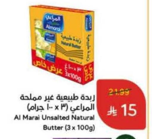 available at Hyper Panda in KSA, Saudi Arabia, Saudi - Al Khobar