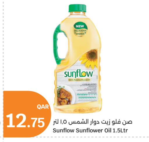 available at City Hypermarket in Qatar - Al Daayen