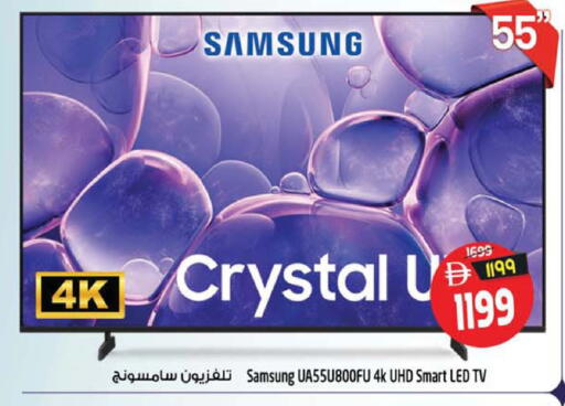 available at Safari Hypermarket in UAE - Sharjah / Ajman