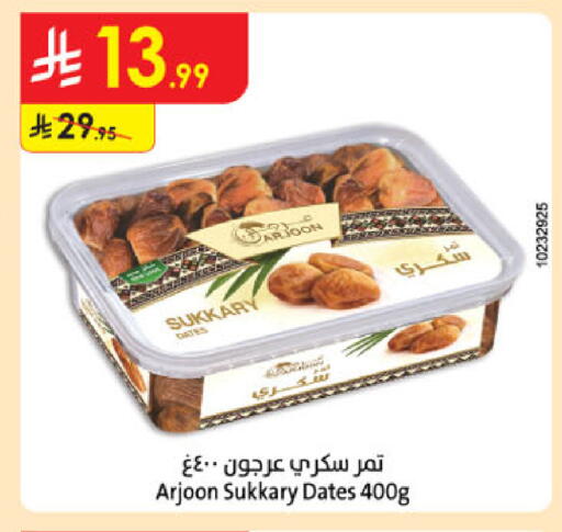 available at Danube in KSA, Saudi Arabia, Saudi - Medina