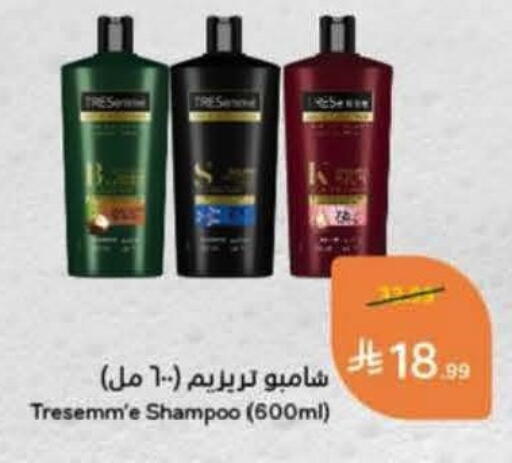 available at هايبر بنده in مملكة العربية السعودية, السعودية, سعودية - خميس مشيط