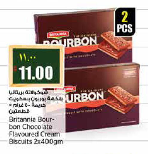 available at ريتيل مارت in قطر - الشمال