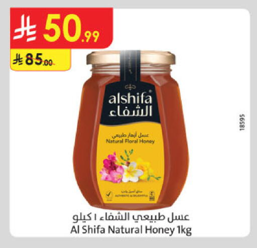 available at الدانوب in مملكة العربية السعودية, السعودية, سعودية - جدة