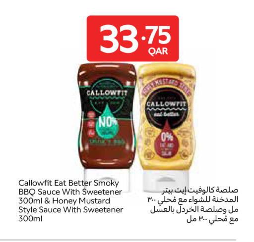 available at Carrefour in Qatar - Al Shamal