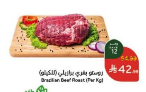 available at Hyper Panda in KSA, Saudi Arabia, Saudi - Al Khobar