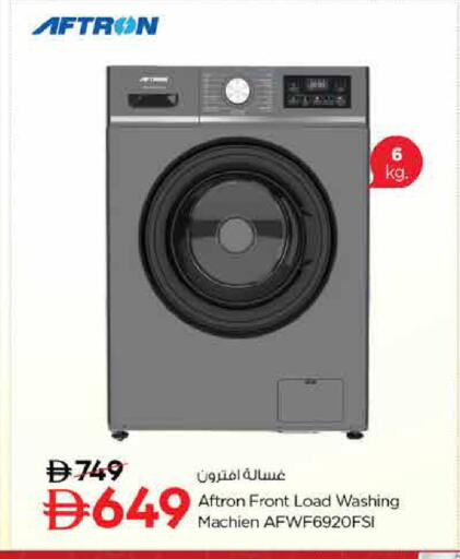 available at نستو هايبرماركت in الإمارات العربية المتحدة , الامارات - دبي