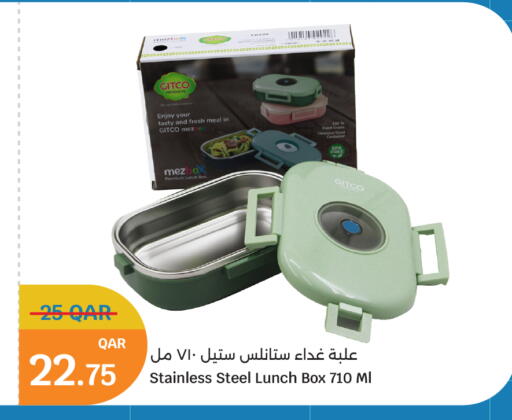 available at City Hypermarket in Qatar - Umm Salal