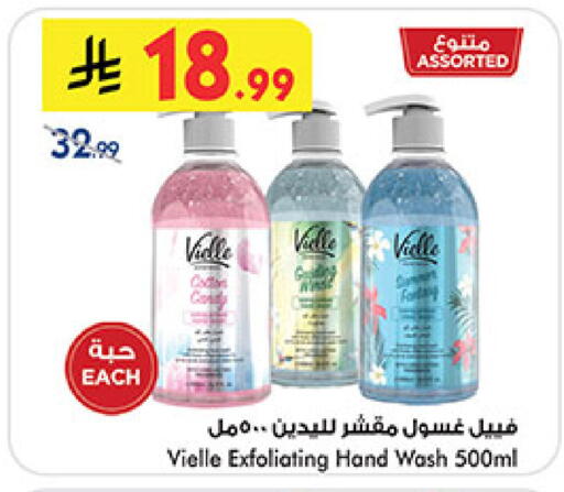 available at بن داود in مملكة العربية السعودية, السعودية, سعودية - المدينة المنورة