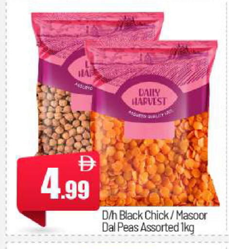 Peas available at بيج مارت in الإمارات العربية المتحدة , الامارات - أبو ظبي