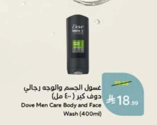 available at Hyper Panda in KSA, Saudi Arabia, Saudi - Al-Kharj