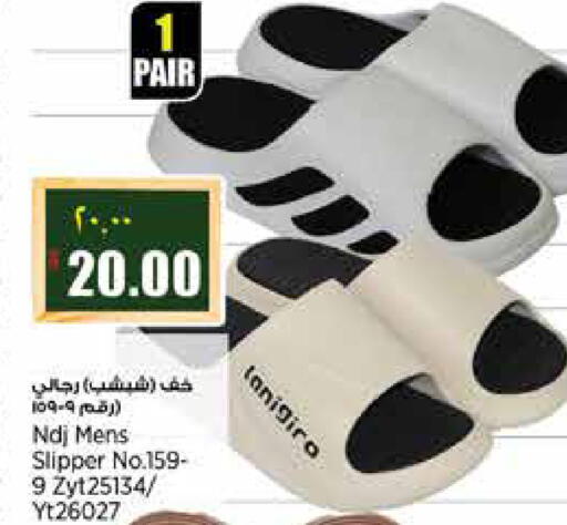 available at ريتيل مارت in قطر - الشمال