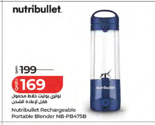 available at لولو هايبرماركت in قطر - الشمال