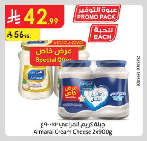 available at Danube in KSA, Saudi Arabia, Saudi - Al-Kharj