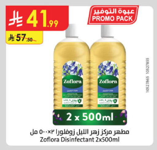 available at Danube in KSA, Saudi Arabia, Saudi - Khamis Mushait