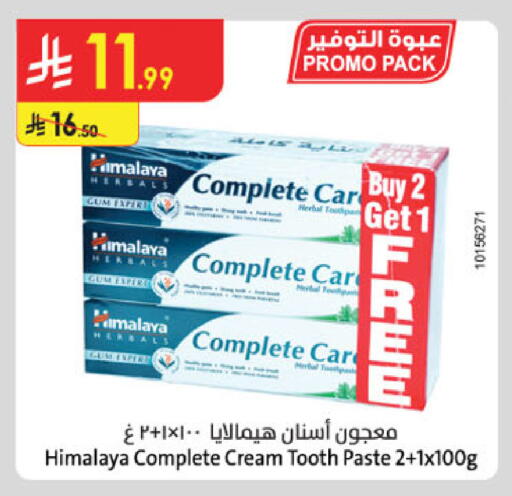 available at Danube in KSA, Saudi Arabia, Saudi - Khamis Mushait
