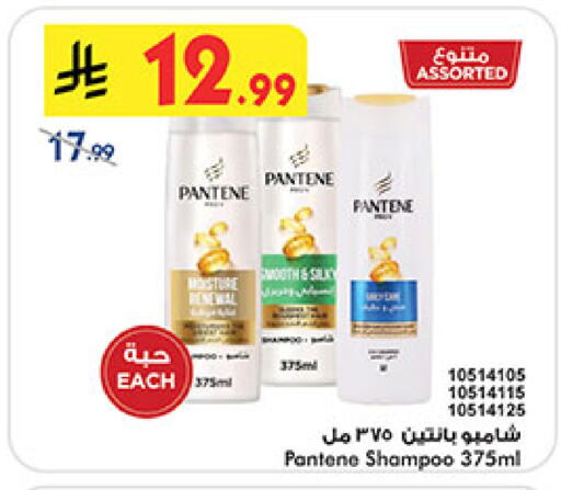 available at بن داود in مملكة العربية السعودية, السعودية, سعودية - خميس مشيط