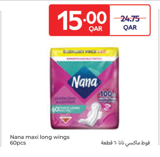 available at Carrefour in Qatar - Al Shamal
