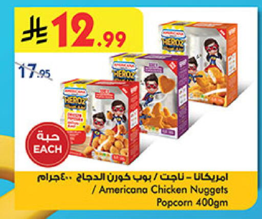 available at بن داود in مملكة العربية السعودية, السعودية, سعودية - المدينة المنورة