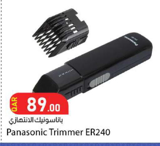 available at Dana Market in Qatar - Al Daayen