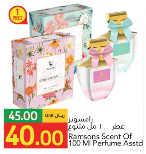 available at جلف فود سنتر in قطر - الريان