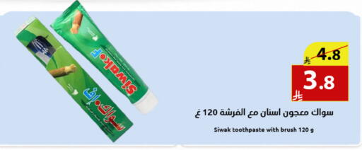 available at متاجر أبياتي in مملكة العربية السعودية, السعودية, سعودية - تبوك