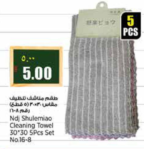 available at ريتيل مارت in قطر - الشمال