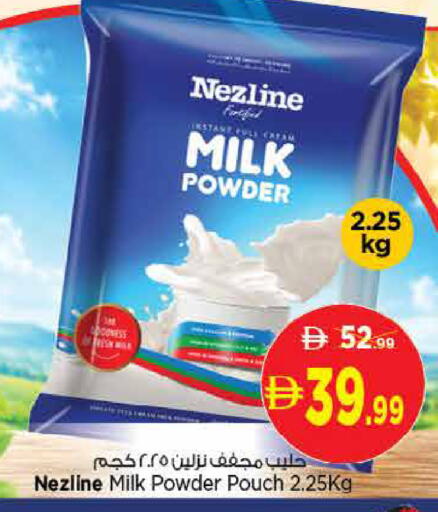 available at Nesto Hypermarket in UAE - Dubai