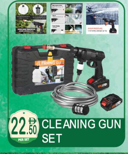 available at دريم لاند in الإمارات العربية المتحدة , الامارات - دبي
