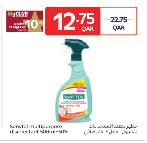 available at Carrefour in Qatar - Al Shamal