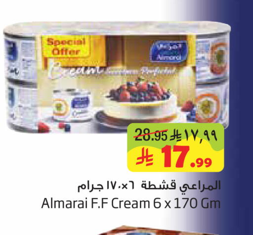available at Layan Hyper in KSA, Saudi Arabia, Saudi - Al Khobar