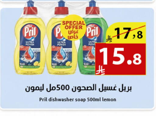 Lemon available at متاجر أبياتي in مملكة العربية السعودية, السعودية, سعودية - تبوك