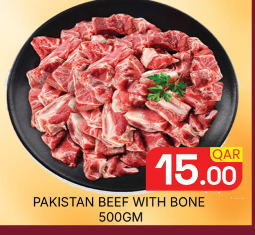 available at مجلس هايبرماركت in قطر - الريان