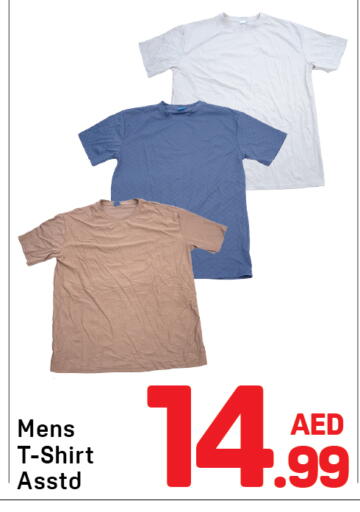 available at دي تو دي in الإمارات العربية المتحدة , الامارات - دبي